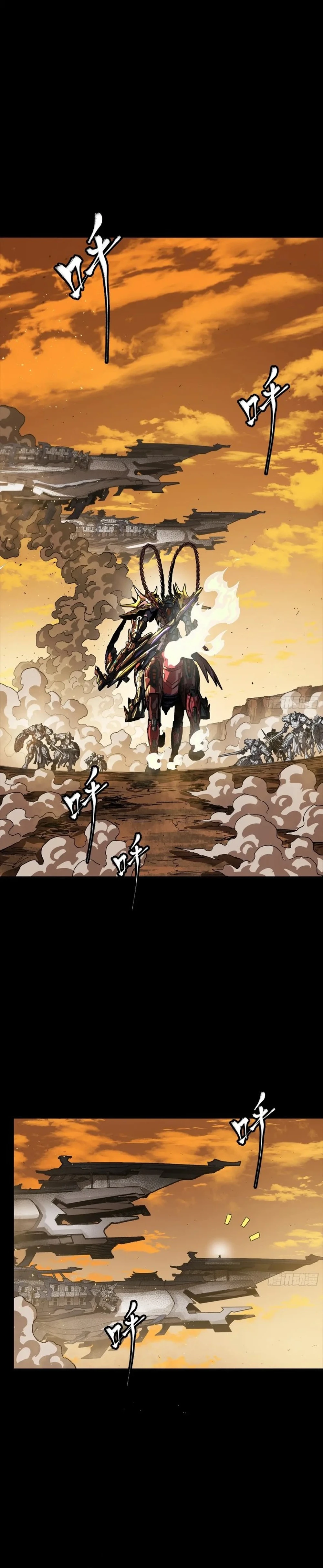 Legend of Star General Chapter 268 33